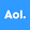 AOL